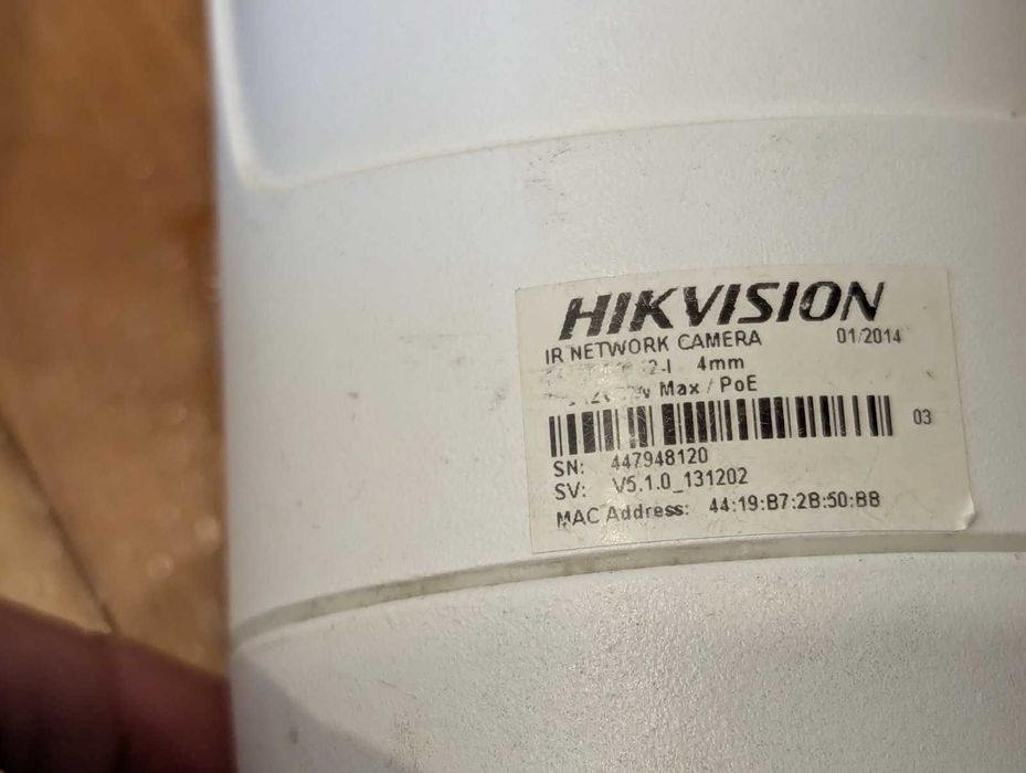IP-видеокамера Dahua Hikvision ATIS