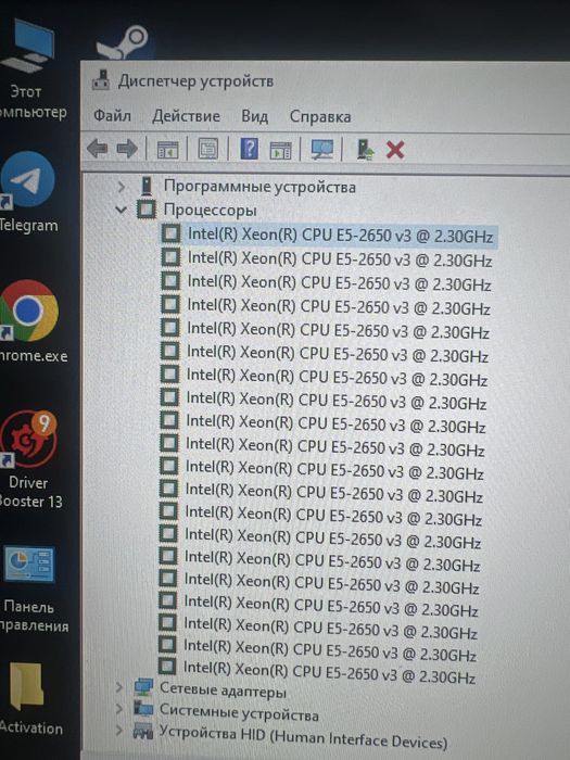 Продам Материнку з процесором Xeon e5 2650v3