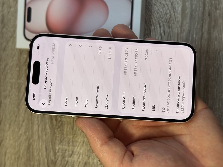 Iphone 15 128 gb pink, ідеал айфон 15 рожевий продаж, обмін