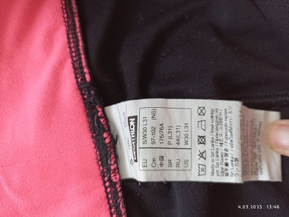 Legginsy sportowe Decathlon do kolan rozmiar S
