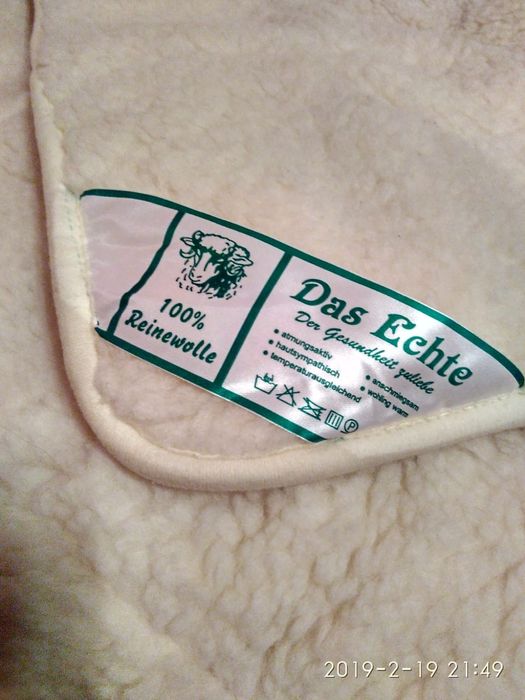 Pościel merynos australijski