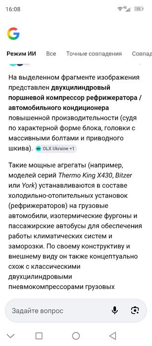 Продам двигатель компрессора