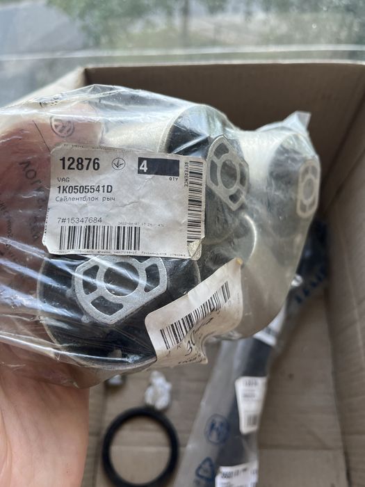 Запчастини до vw golf 6