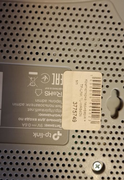 Wi-Fi роутер TP-Link TL-WR840N + LAN кабель