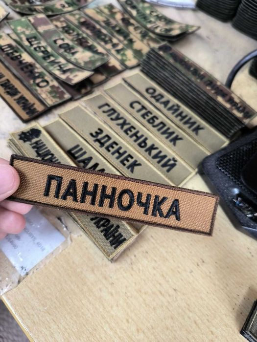 Шеврони, позивні, погони, групи крові