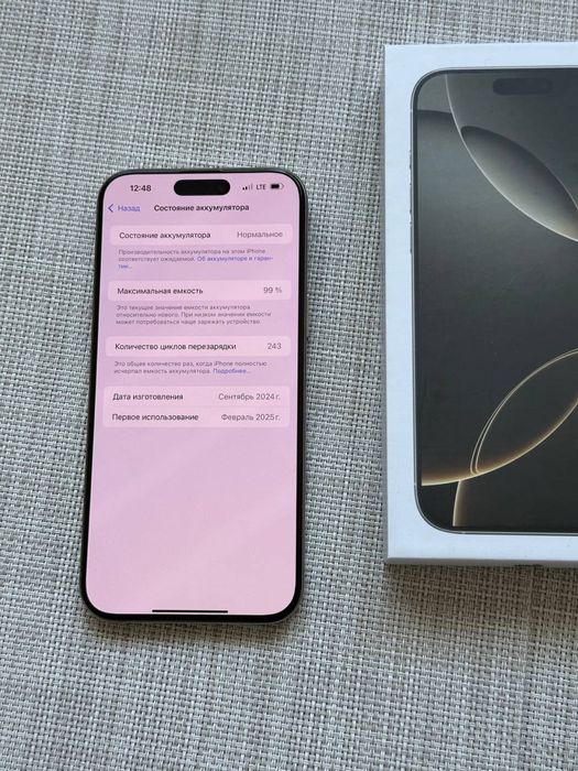 Продам IPhone 16 PRO MAX 256 Neverlock