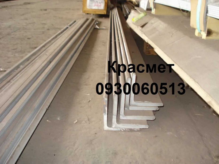 Нержавеющий уголок