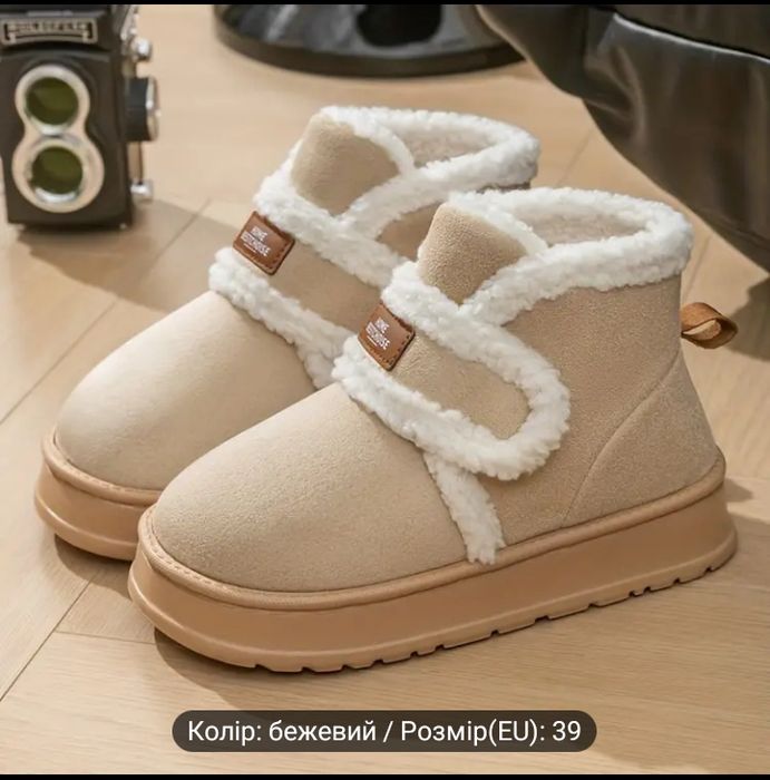 Продам нові чобітки