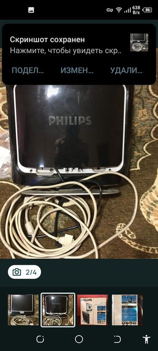 Жк монитор Phillips 17" б/у