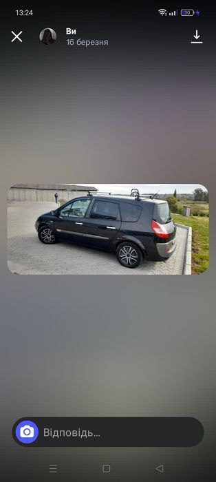 Продам Renault Grand Scenic або обміняю  на бус ,мінівен