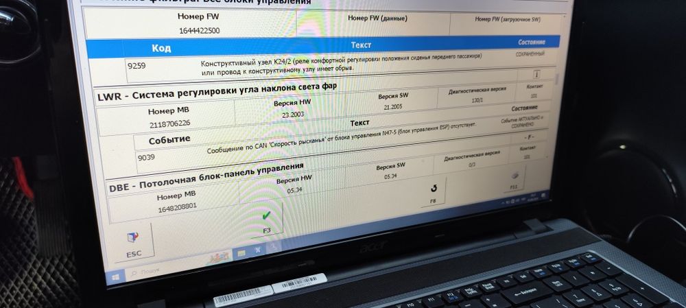 xEntry videamo ноутбук Mercedes сканер