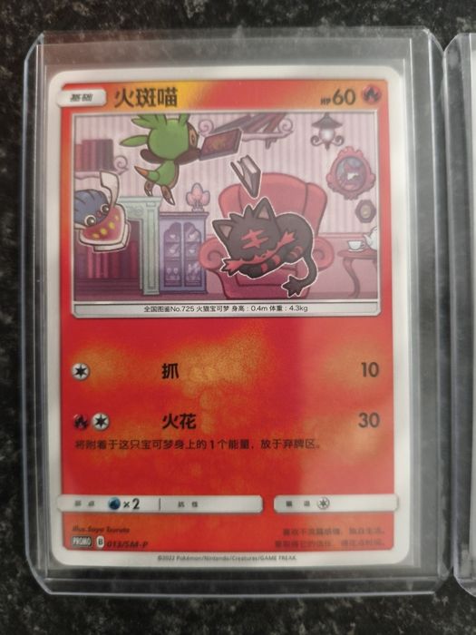 Pokémon TCG - Chinês Simplificado PROMOS - Negociável