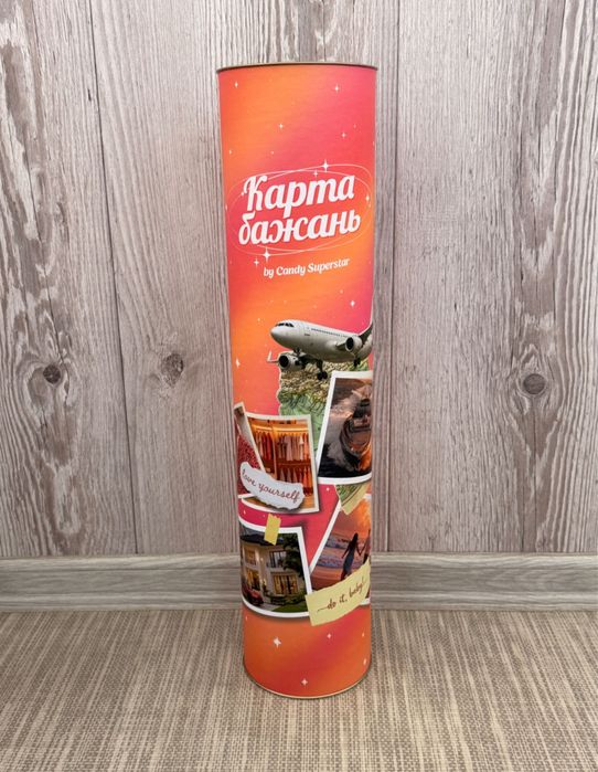 Карта бажань від Kendi