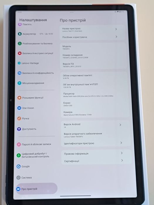 Планшет Lenovo Tab P11 6/128 2gen tb350fu lenovo xiaoxin tab plus