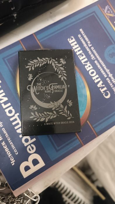 Таро и оракул, архетип