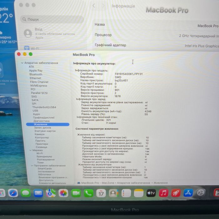 MacBook Pro 13 2020 ( I5 / 16gb / 512ssd) Гарантія. 88850