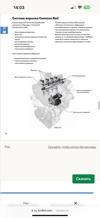 Ремонт автомобіля сто Бородате