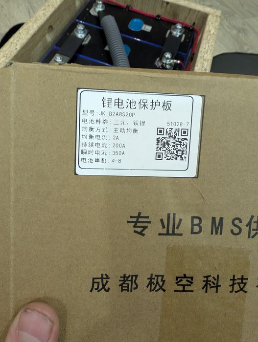 Аккумулятор lifepo4 12v 280ah 3.5 квт годин. Збірка з ваших або моїх