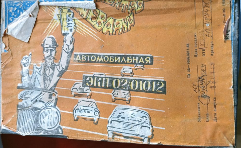 Ekspres do kawy samochodowy