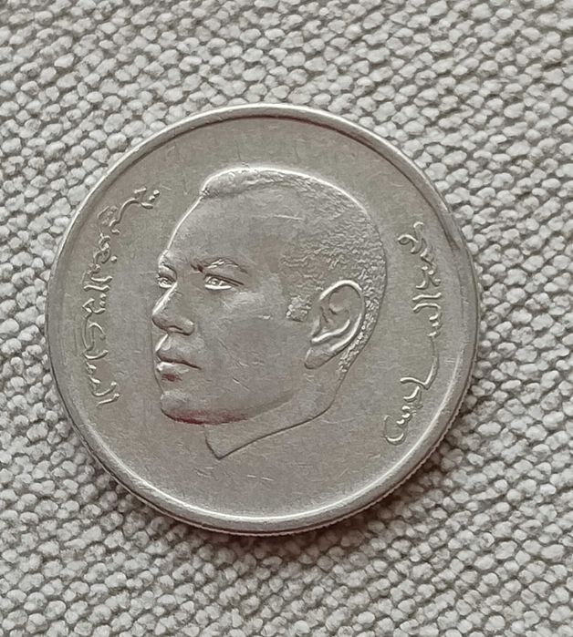 moneta  1 dirham