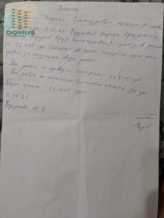Срочно‼️ 2 комн ЖК Пространство на Гераневой‼️Краснова/Адмиральский