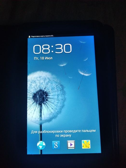 Samsung galaxy tab 2