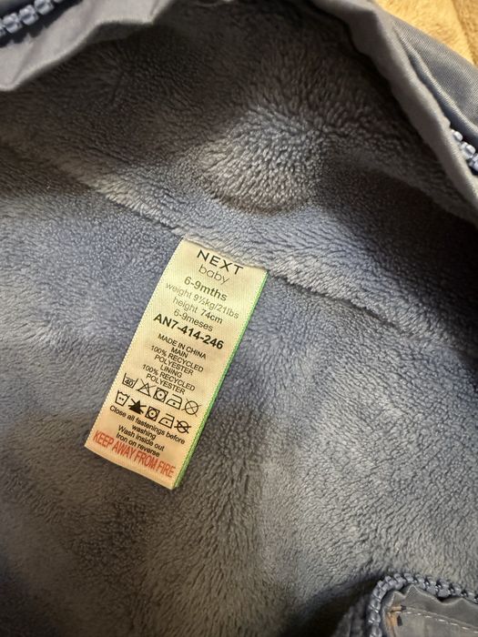 Демісезоний комбінезон next