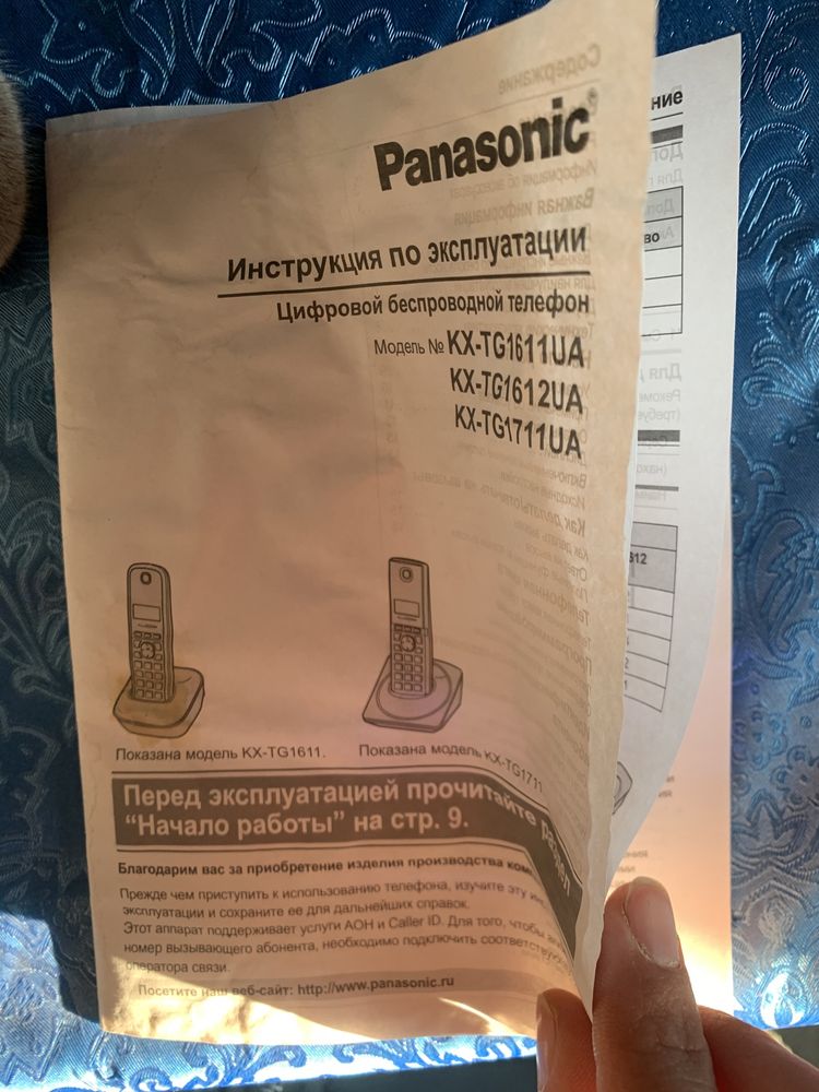 Радиотелефон Panasonic KX-TG1611UA Беспроводной Стационарный: 90.