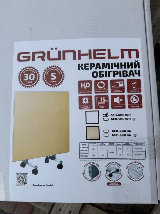 Обігрівач керамічний Grunhelm GCH-400WH білий настінний підлоговий напольний з ніжками на колесах