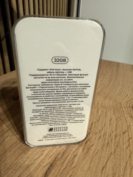 Ipod 7 touch Nowy Plomba