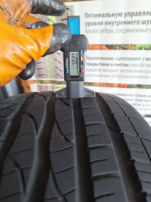 225/45 R17 Performance 1шт