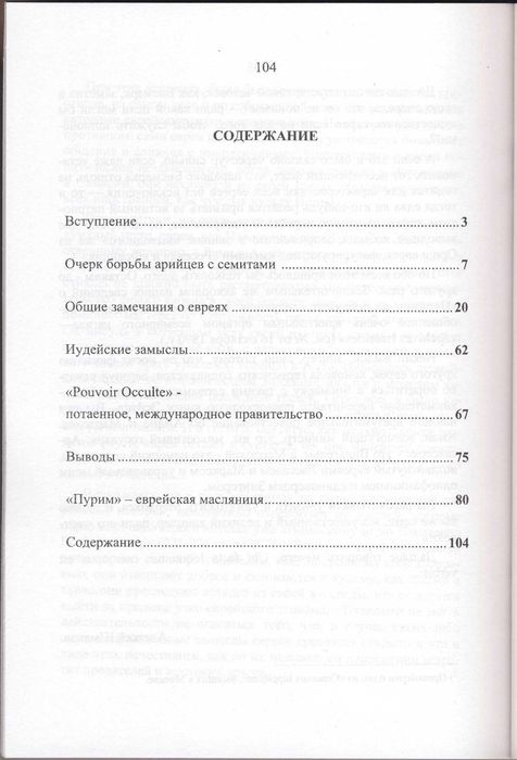 Шмаков Алексей, 4 книги