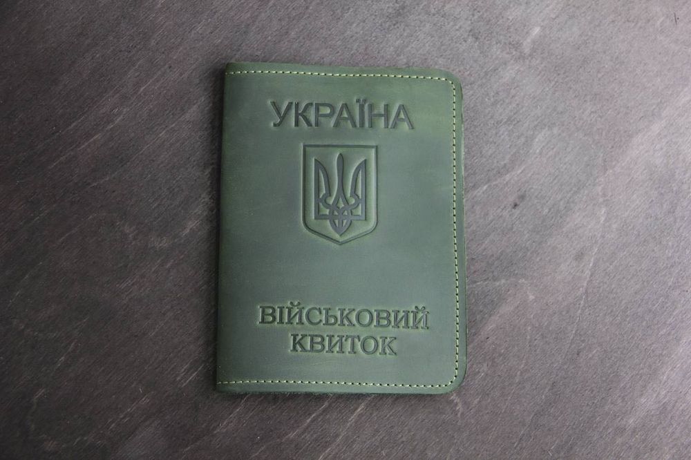 Оптом обкладинки на документи ДСНС, СБУ, ДПСУ, УБД, НГУ та інші