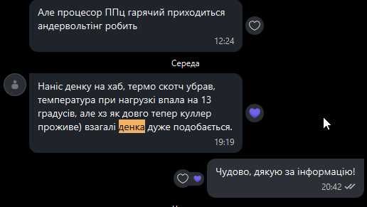 Оригінал! Denka FCR-AS різне фасування