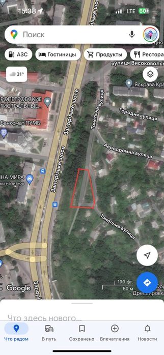 Продам участок 10 соток на Запорожском шоссе. Красная линия!