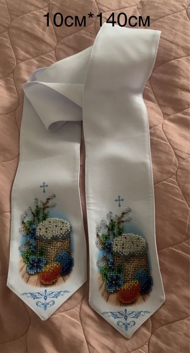 Великодні рушники.