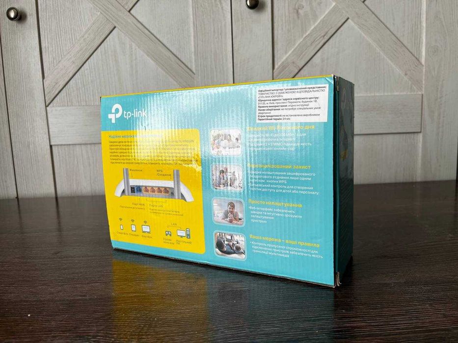 TP-Link N300 Wi-Fi роутер