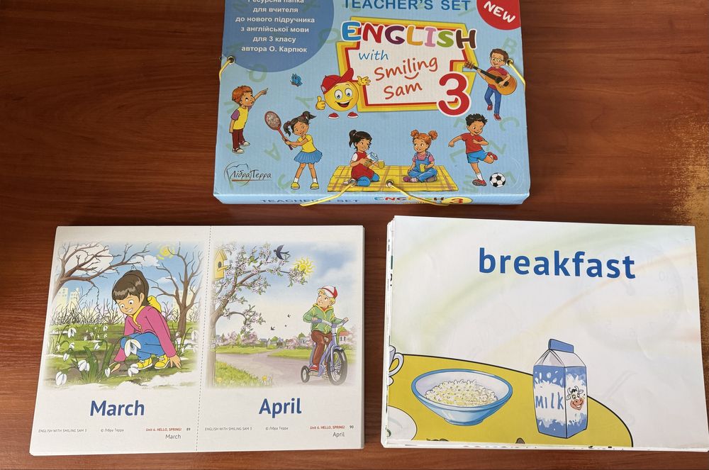 Ресурсна папка з англійської мови для 3 кл.