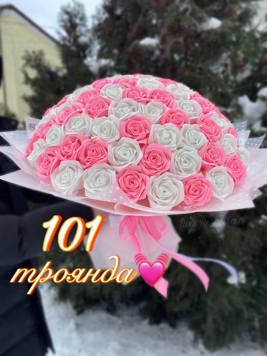 Букет до 8 березня