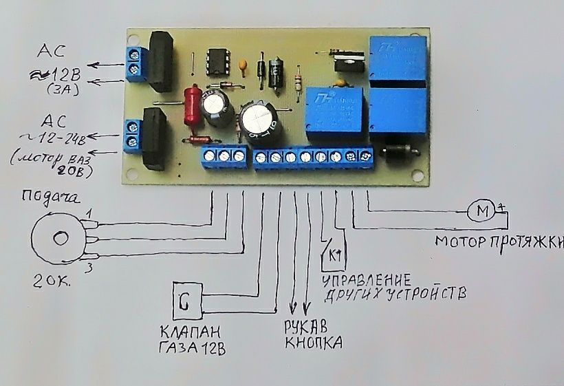 Плата керування зварювальним напівавтоматом