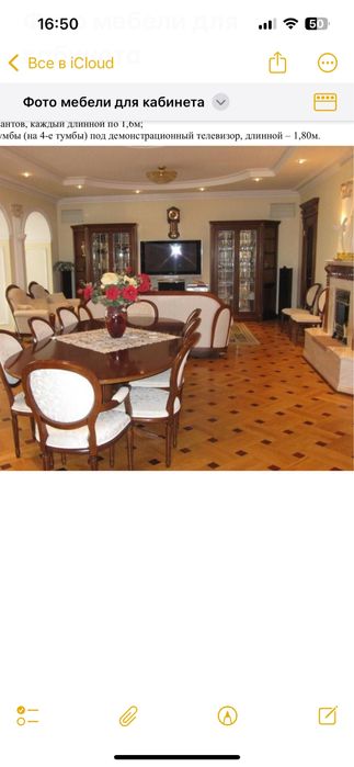 Мебель Megaros Италия. Кабинет, гостинная