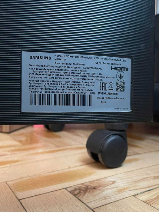 Монітор 24'' С24F390FHI розбитий екран по центру+кабеля