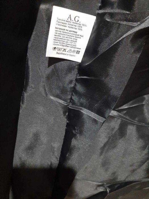 Продам жіноче пальто зимове, Нове  Ціна 1100 грн