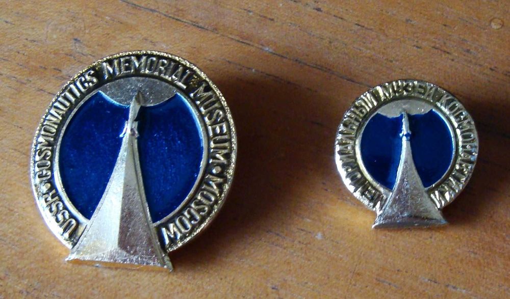 Серия значков «USSR memorial - музей космонавтики»