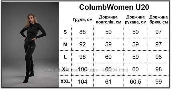 Термобелье женское Термобілизна Columbia Германия 2025! S-XXL Коламбия