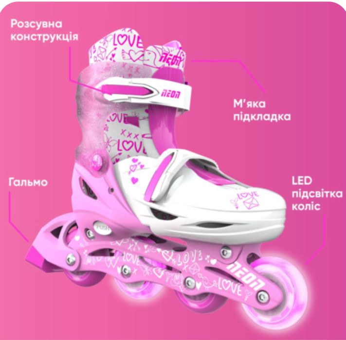 Роликові ковзани Neon Inline Pink, р. 30-33