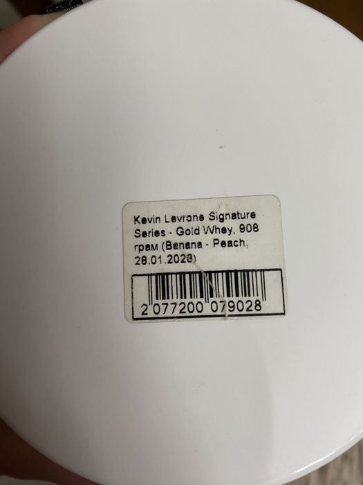 Протеїн Gold Whey Kevin Levrone
