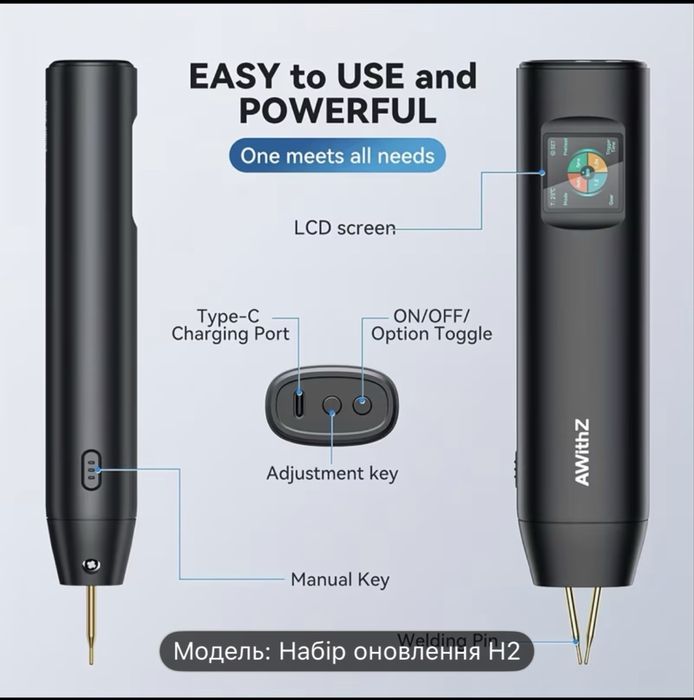 Точечна сварка docreate awithz awgem точечная