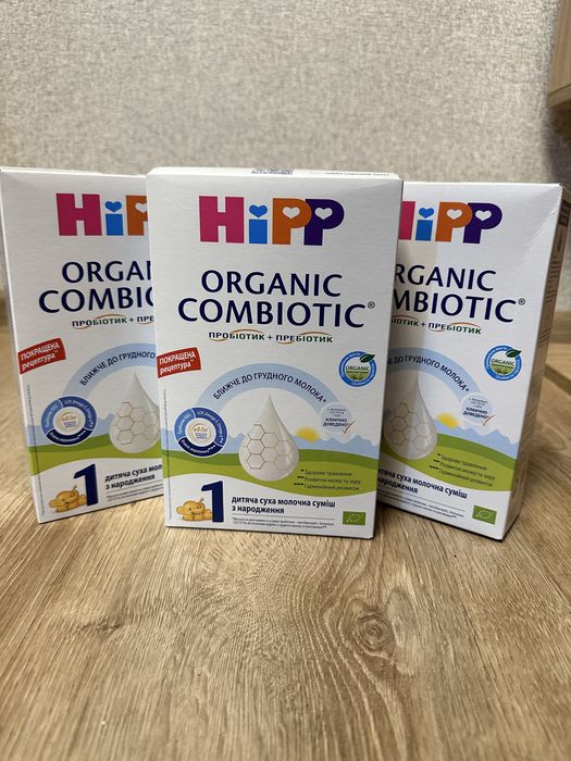 Хіпп комбіотик 1 , молочна суміш 150грам пачка, hipp combiotic 1
