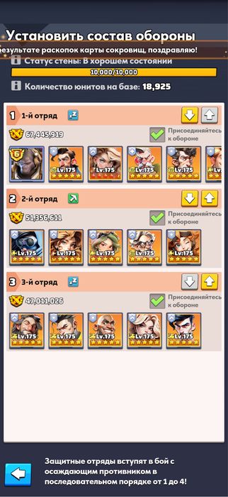 Продам акаунт Last War